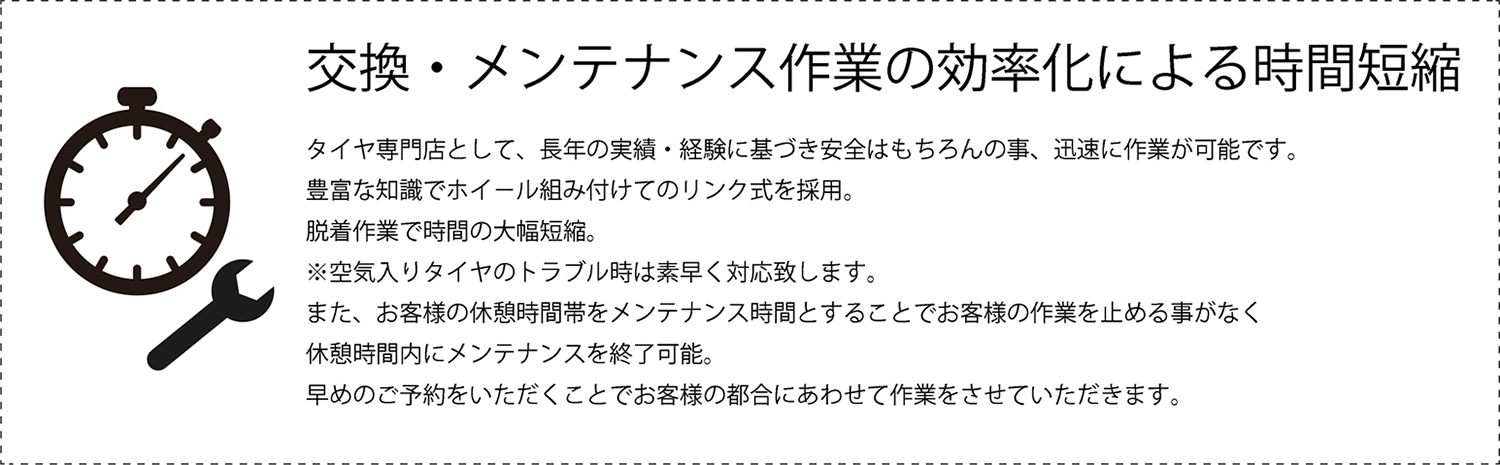 豊富な実績と経験