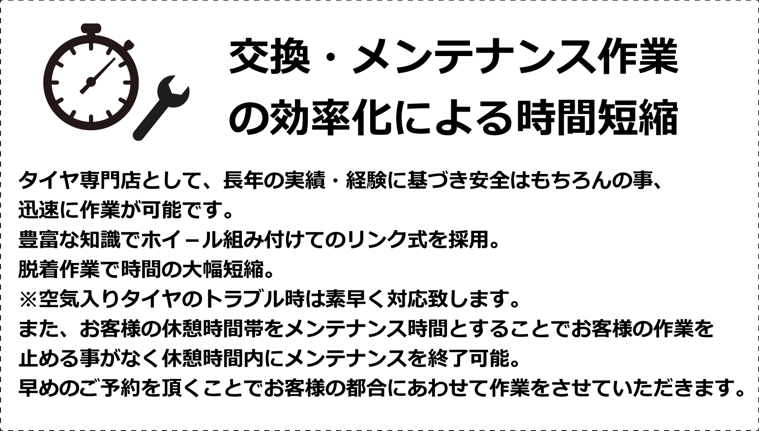 豊富な実績と経験