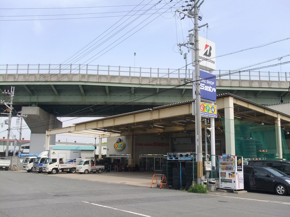 三共ゴム泉大津営業所