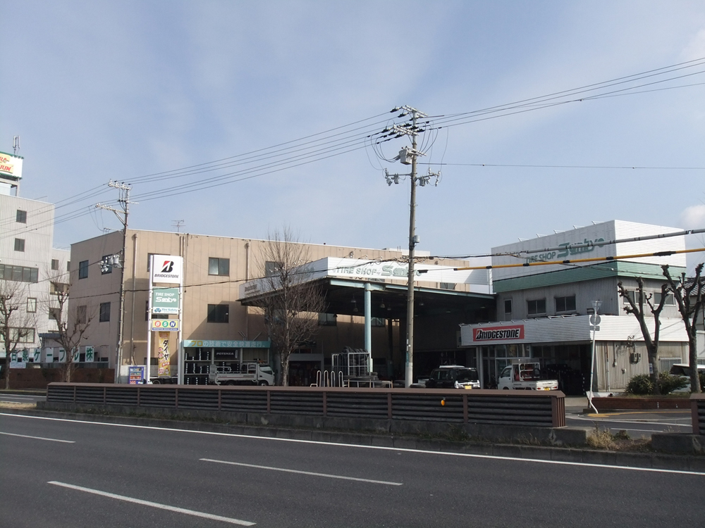 三共ゴム臨海営業所