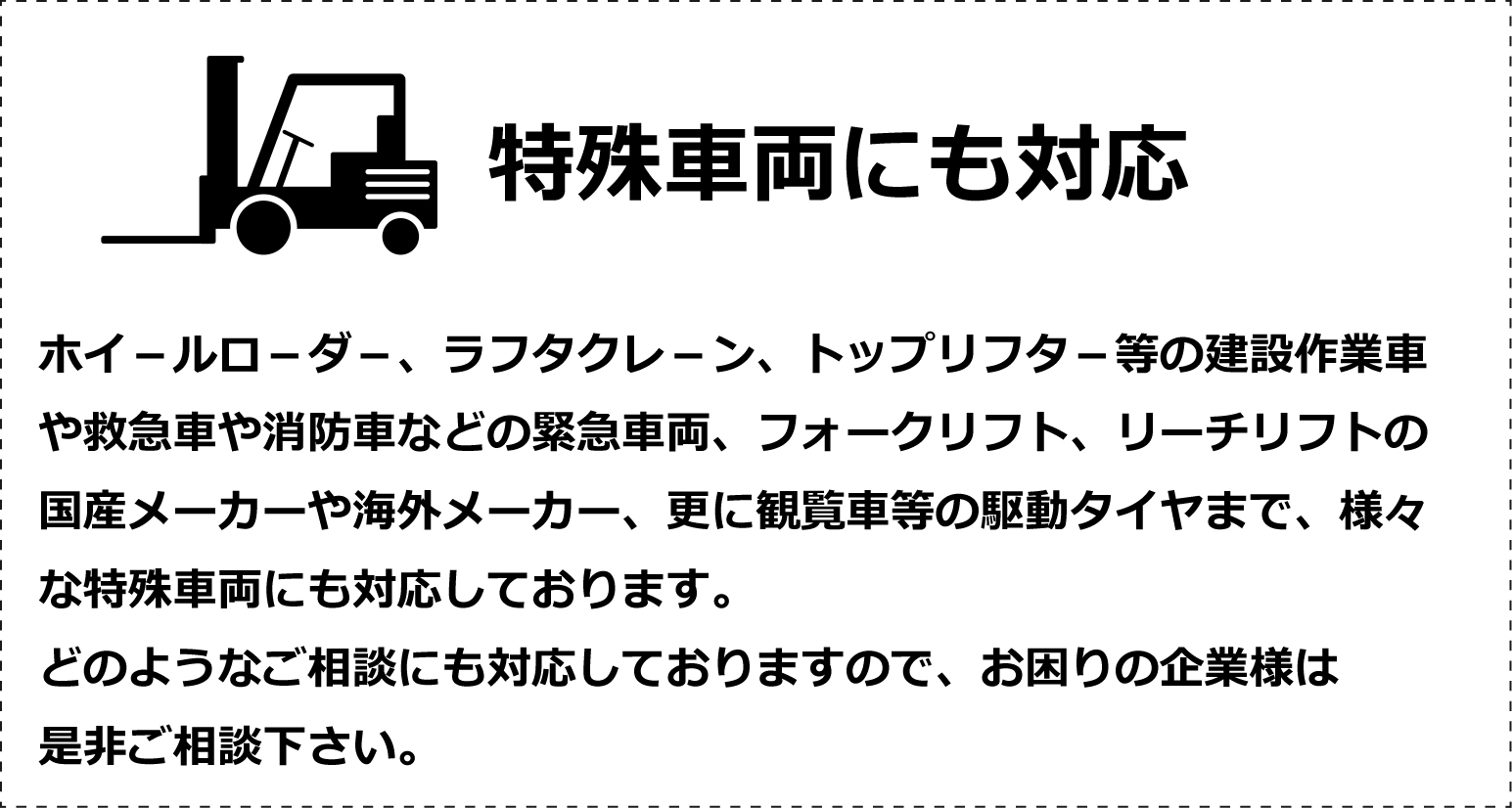 豊富な実績と経験