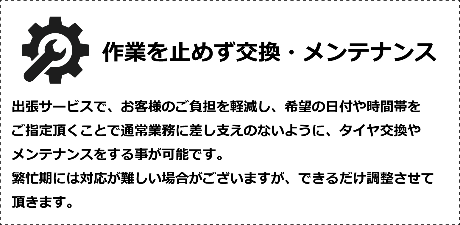 豊富な実績と経験